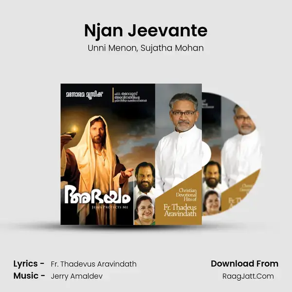 Njan Jeevante Song mp3 | Unni Menon