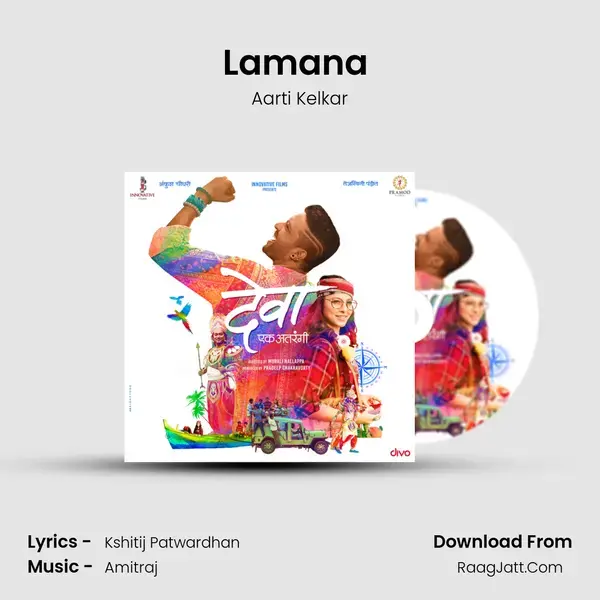 Lamana (Female) Song mp3 | Aarti Kelkar