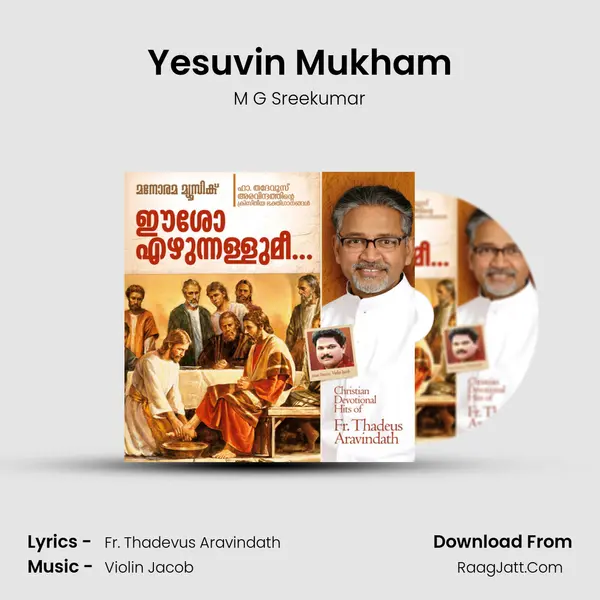 Yesuvin Mukham Song mp3 | M G Sreekumar