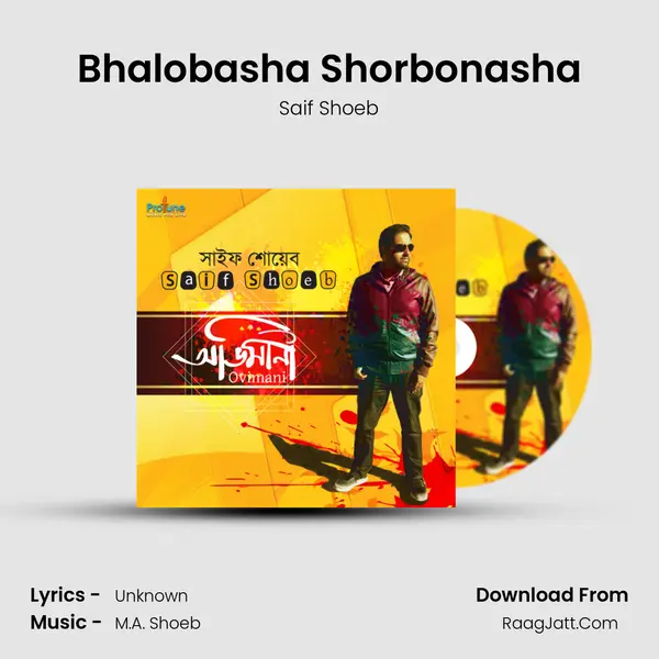 Bhalobasha Shorbonasha mp3 song