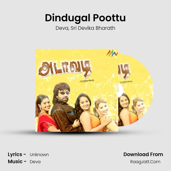 Dindugal Poottu Song mp3 | Deva