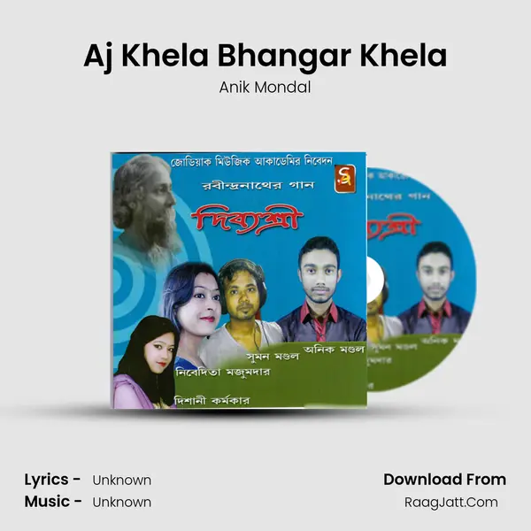 Aj Khela Bhangar Khela Song mp3 | Anik Mondal