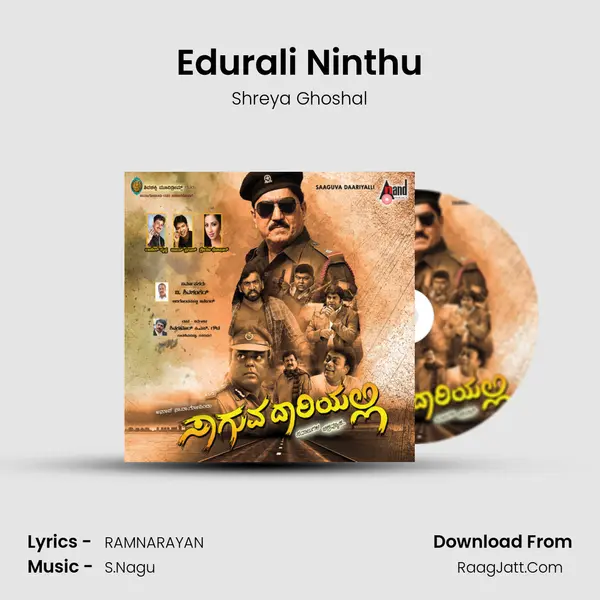 Edurali Ninthu Song mp3 | Shreya Ghoshal