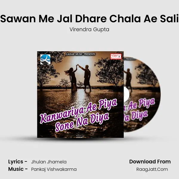 Sawan Me Jal Dhare Chala Ae Sali Song mp3 | Virendra Gupta