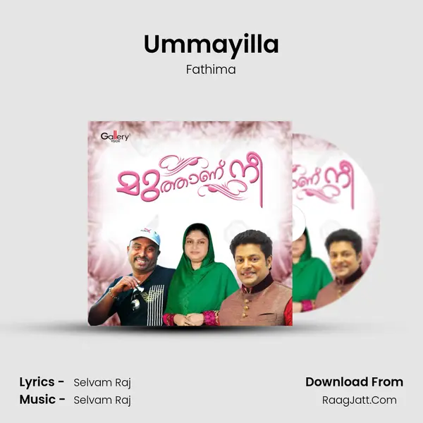 Ummayilla mp3 song