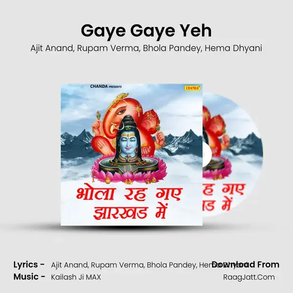 Gaye Gaye Yeh Song mp3 | Ajit Anand