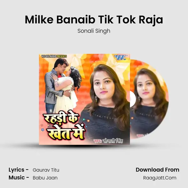 Milke Banaib Tik Tok Raja mp3 song