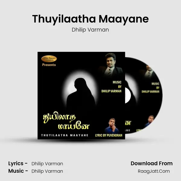 Thuyilaatha Maayane mp3 song