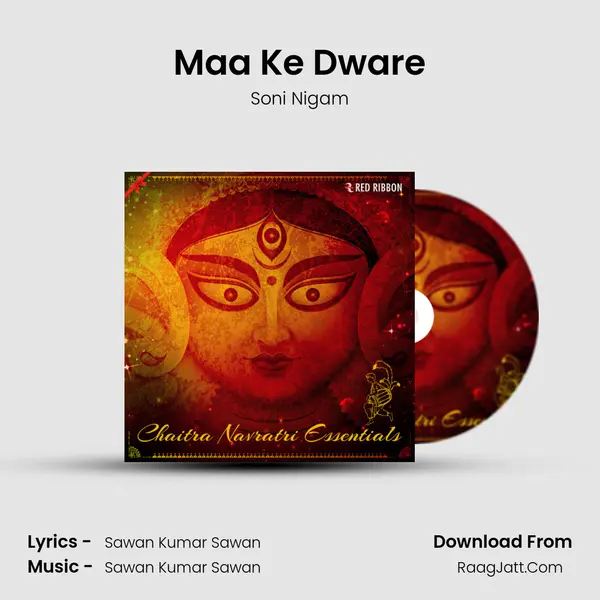 Maa Ke Dware mp3 song