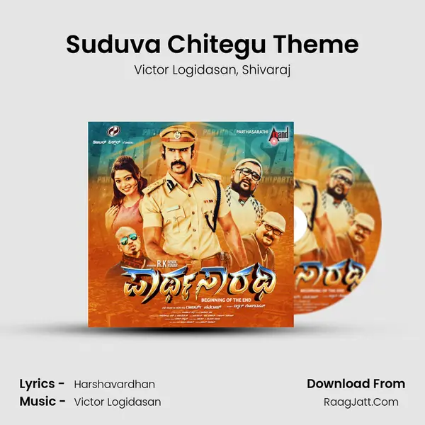 Suduva Chitegu Theme Song mp3 | Victor Logidasan