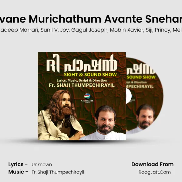 Avane Murichathum Avante Sneham mp3 song