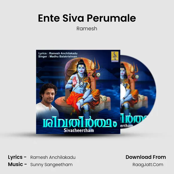 Ente Siva Perumale mp3 song