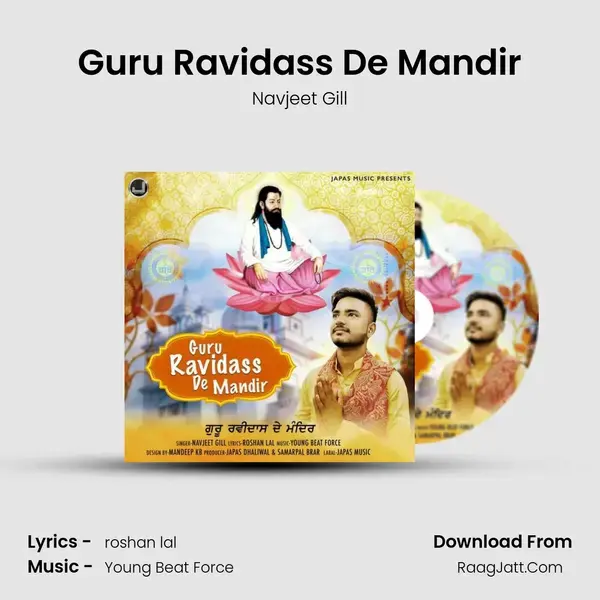 Guru Ravidass De Mandir Song mp3 | Navjeet Gill