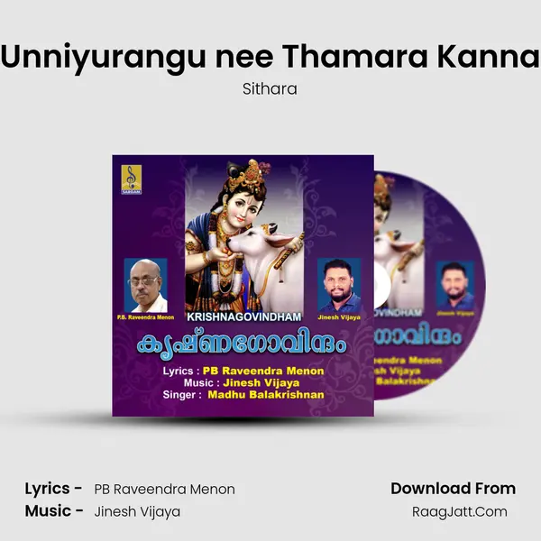 Unniyurangu nee Thamara Kanna mp3 song