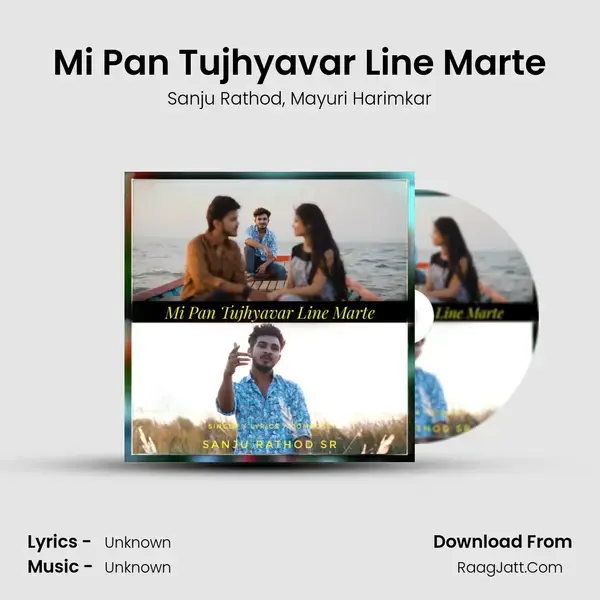 Mi Pan Tujhyavar Line Marte Song mp3 | Sanju Rathod