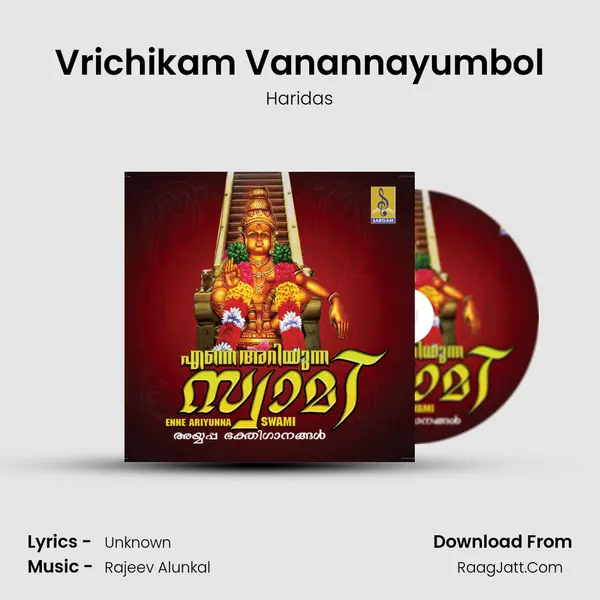 Vrichikam Vanannayumbol Song mp3 | Haridas