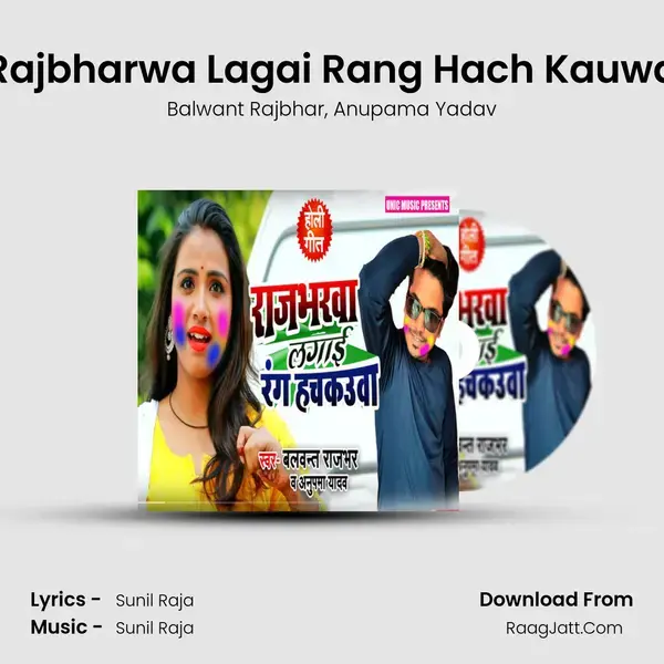 Rajbharwa Lagai Rang Hach Kauwa mp3 song