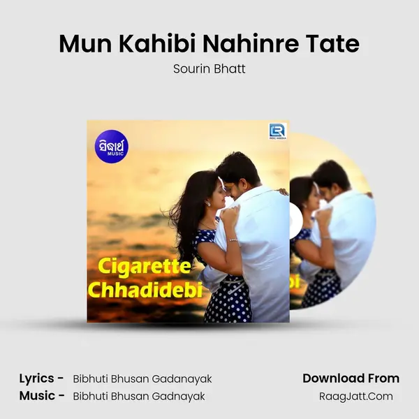 Mun Kahibi Nahinre Tate mp3 song