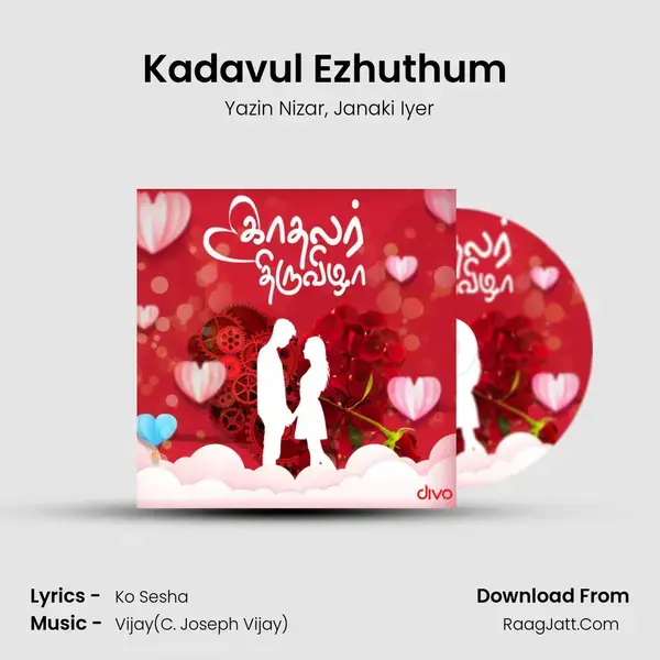 Kadavul Ezhuthum (From - Yaman) mp3 song