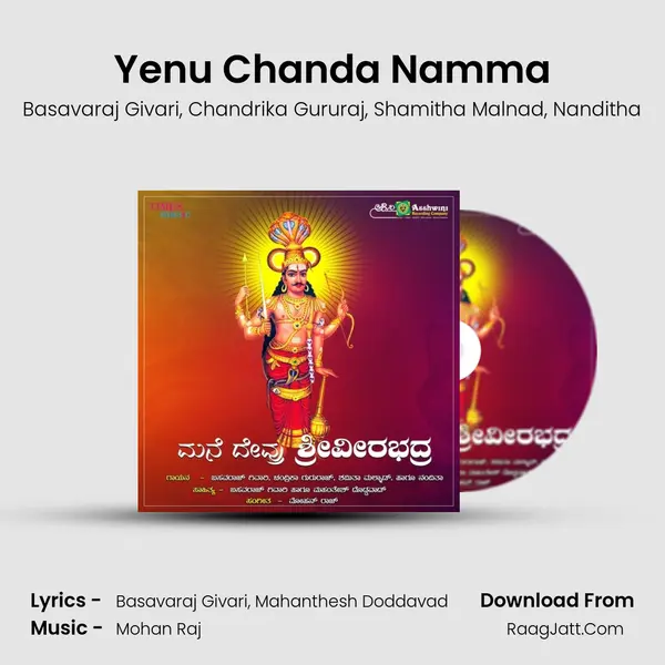 Yenu Chanda Namma mp3 song