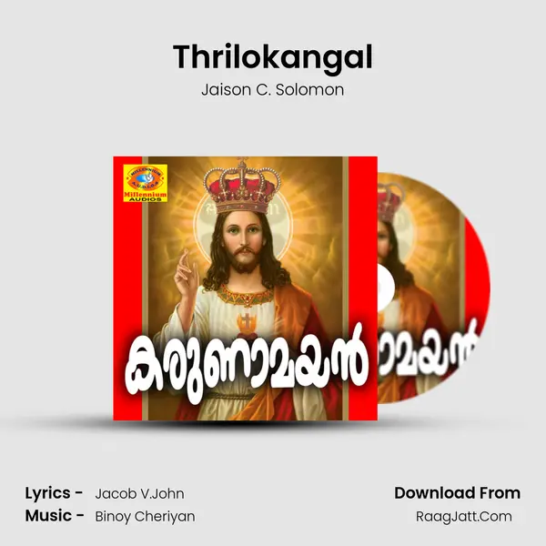 Thrilokangal Song mp3 | Jaison C. Solomon