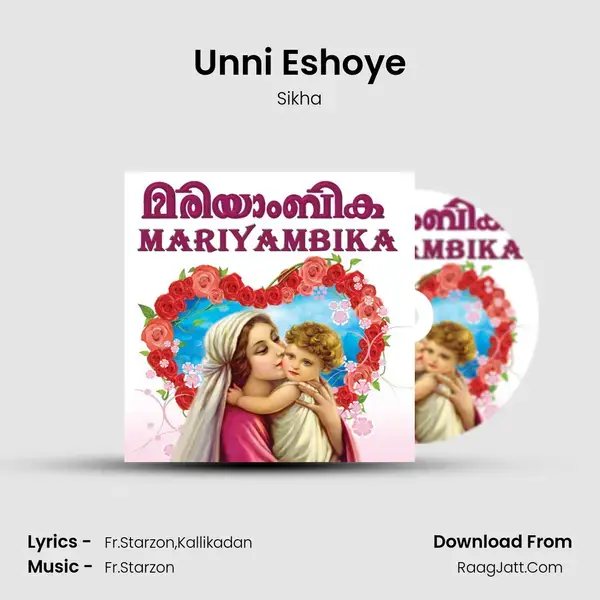 Unni Eshoye mp3 song