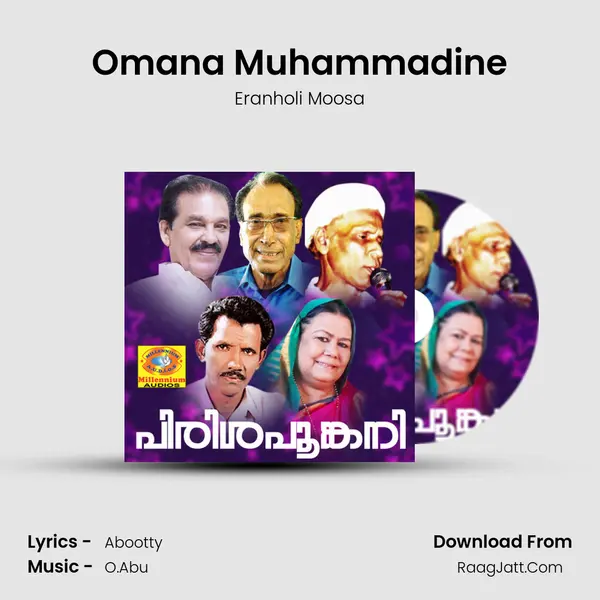 Omana Muhammadine mp3 song