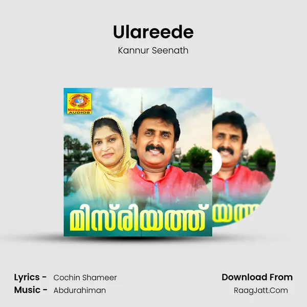 Ulareede mp3 song