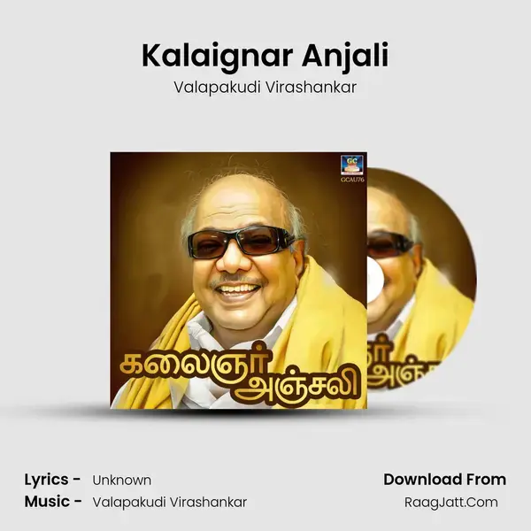 Kalaignar Anjali mp3 song