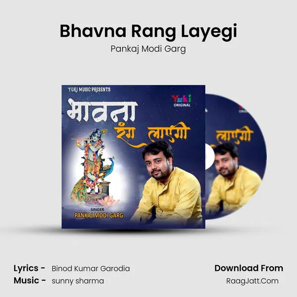 Bhavna Rang Layegi Song mp3 | Pankaj Modi Garg