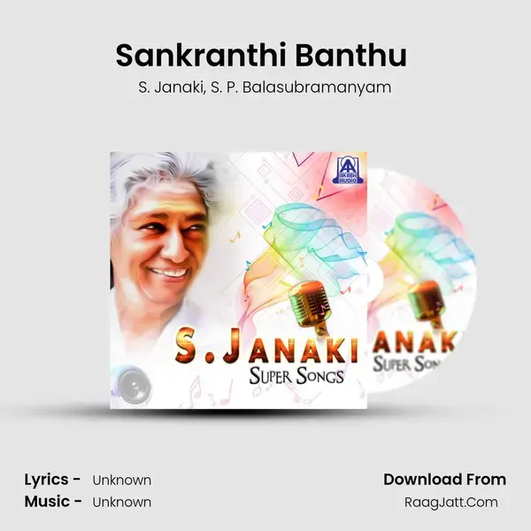 Sankranthi Banthu (From Halli Meshtru) mp3 song