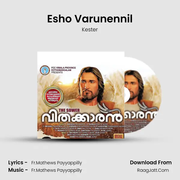 Esho Varunennil Song mp3 | Kester