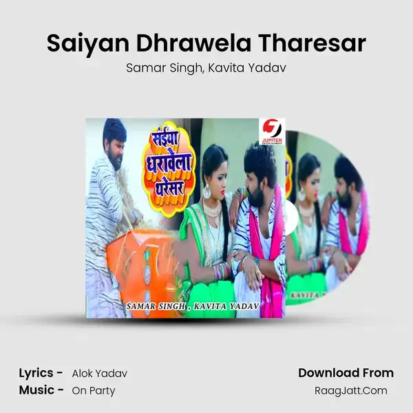 Saiyan Dhrawela Tharesar - Samar Singh