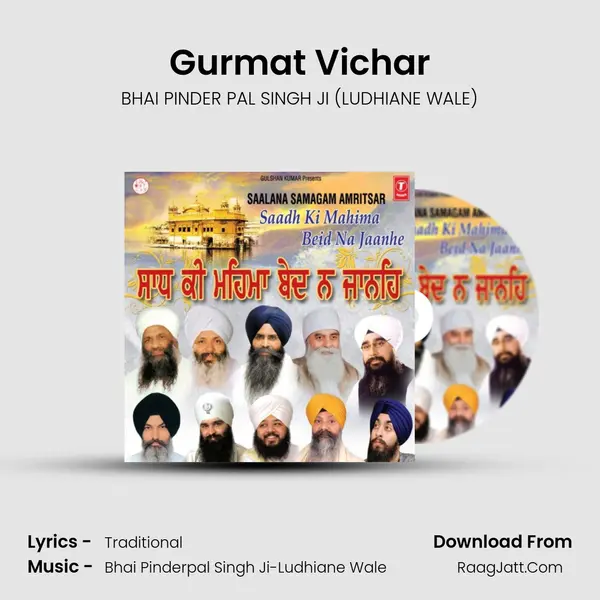 Gurmat Vichar Song mp3 | BHAI PINDER PAL SINGH JI (LUDHIANE WALE)