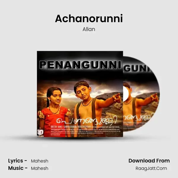 Achanorunni mp3 song