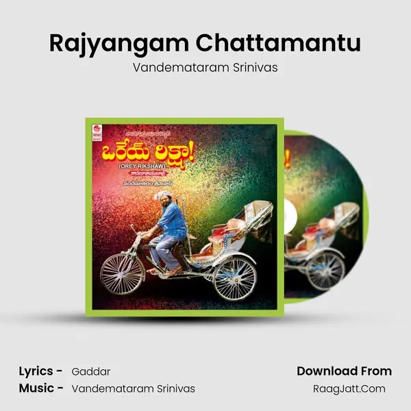 Rajyangam Chattamantu mp3 song