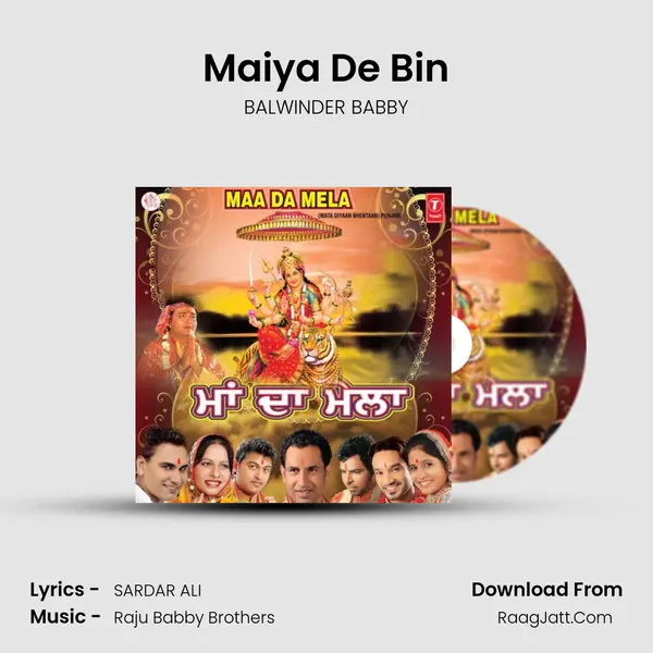 Maiya De Bin mp3 song