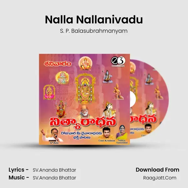 Nalla Nallanivadu Song mp3 | S. P. Balasubrahmanyam