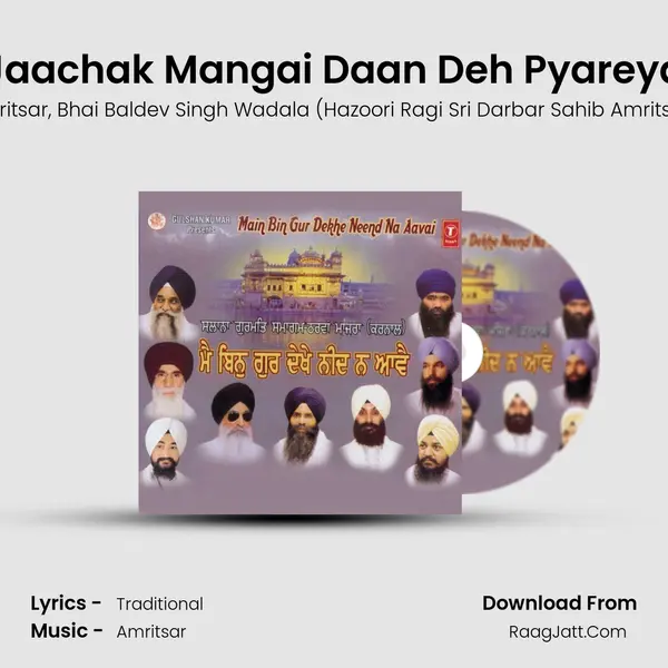 Jaachak Mangai Daan Deh Pyareya Song mp3 | Amritsar