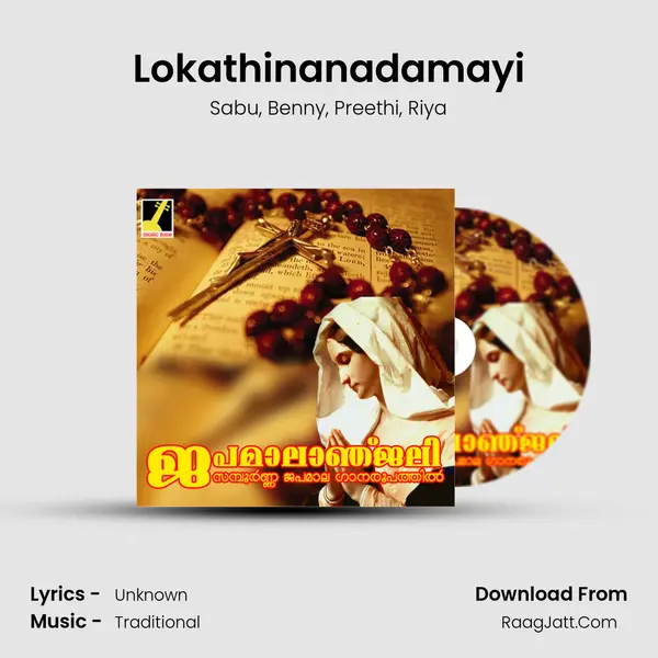 Lokathinanadamayi mp3 song