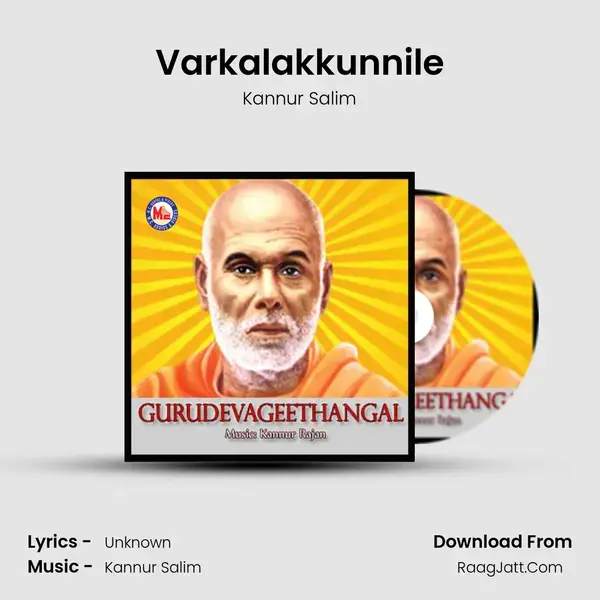 Varkalakkunnile mp3 song