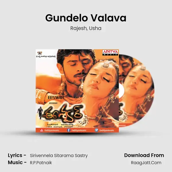 Gundelo Valava Song mp3 | Rajesh