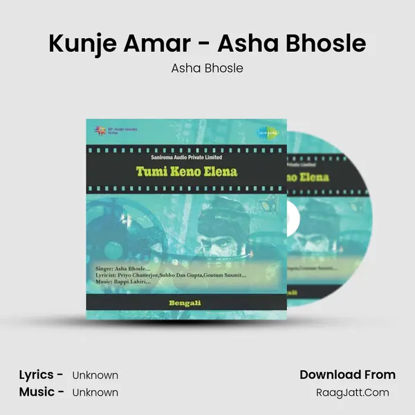 Kunje Amar - Asha Bhosle Song mp3 | Asha Bhosle