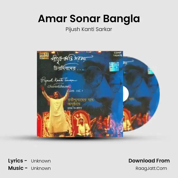 Amar Sonar Bangla Song mp3 | Pijush Kanti Sarkar