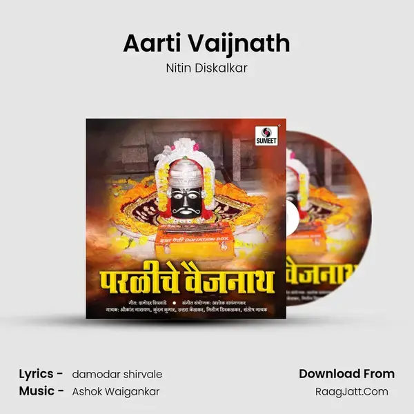 Aarti Vaijnath Song mp3 | Nitin Diskalkar