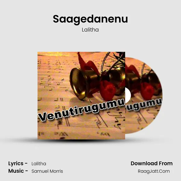 Saagedanenu mp3 song