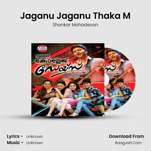 Jaganu Jaganu Thaka M Song mp3 | Shankar Mahadevan