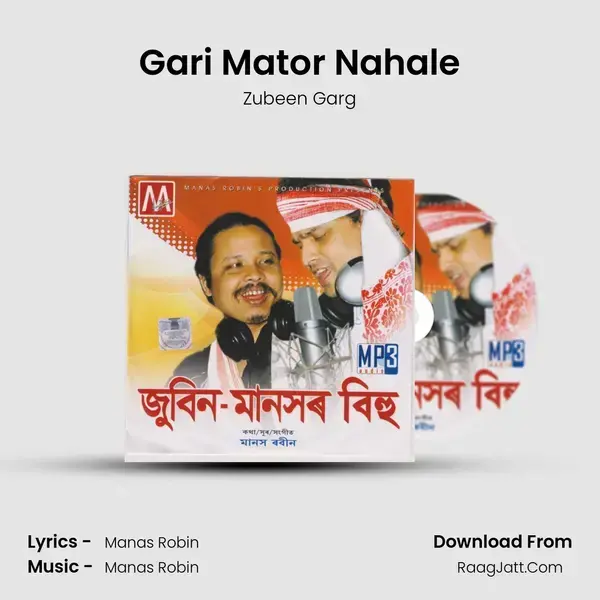 Gari Mator Nahale Song mp3 | Zubeen Garg