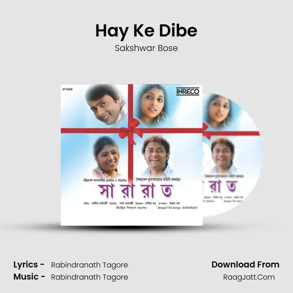 Hay Ke Dibe Song mp3 | Sakshwar Bose