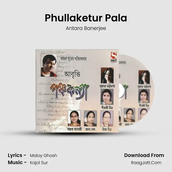 Phullaketur Pala mp3 song